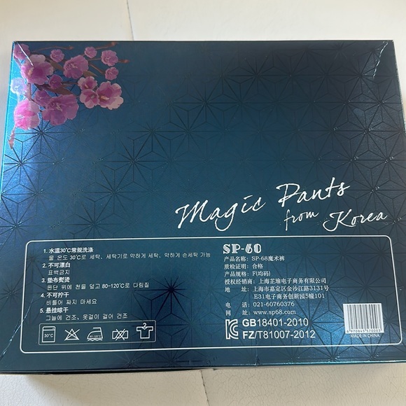 SP-68 Magic Pants from Korea, Black Skinny Petite Denim, O/S - Picture 4 of 10